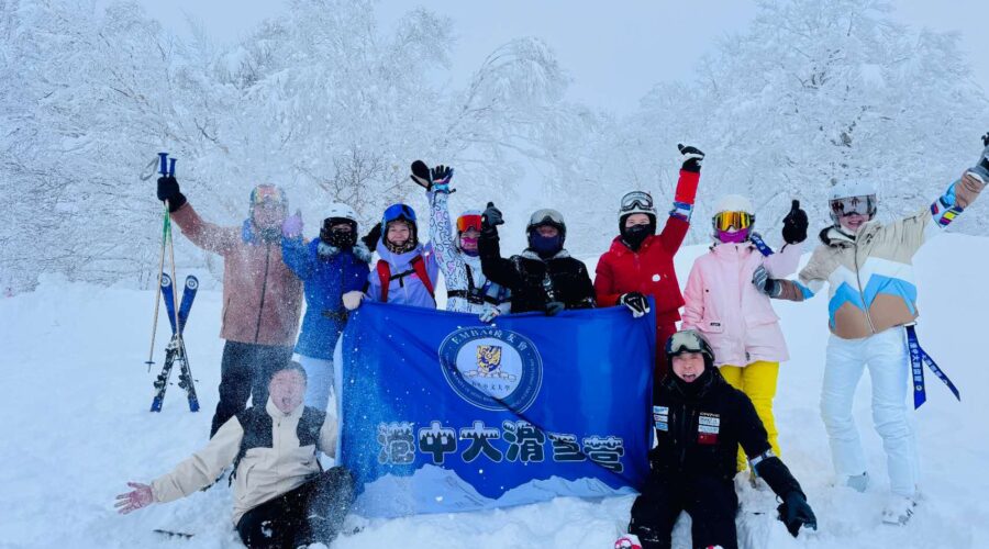 日本长野野泽温泉滑雪场山顶
